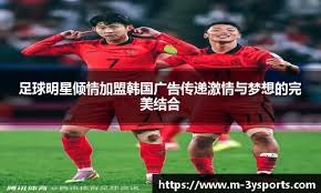 塞维主席：那不勒斯从未提交胡安卢的新报价，他们在误导球员