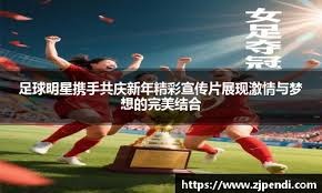 CBA五佳球：徐杰复制朗多背后传球，王浩然三分绝杀！＂
