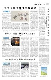 奇才伤病报告：球队三号得分手凯肖恩·乔治可出战步行者